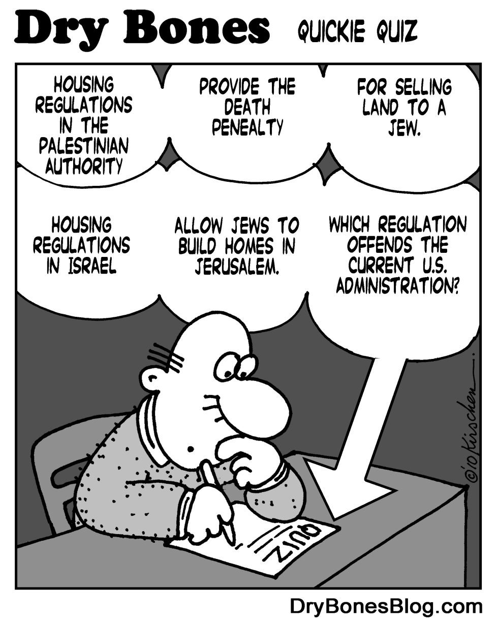 Palestinian Housing Death Penalty