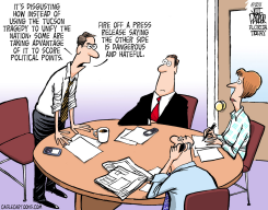 DISCUSS DISGUST by Jeff Parker