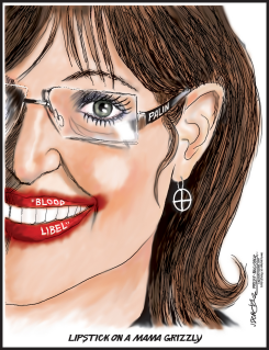 BLOOD LIBEL LIPSTICK by J.D. Crowe