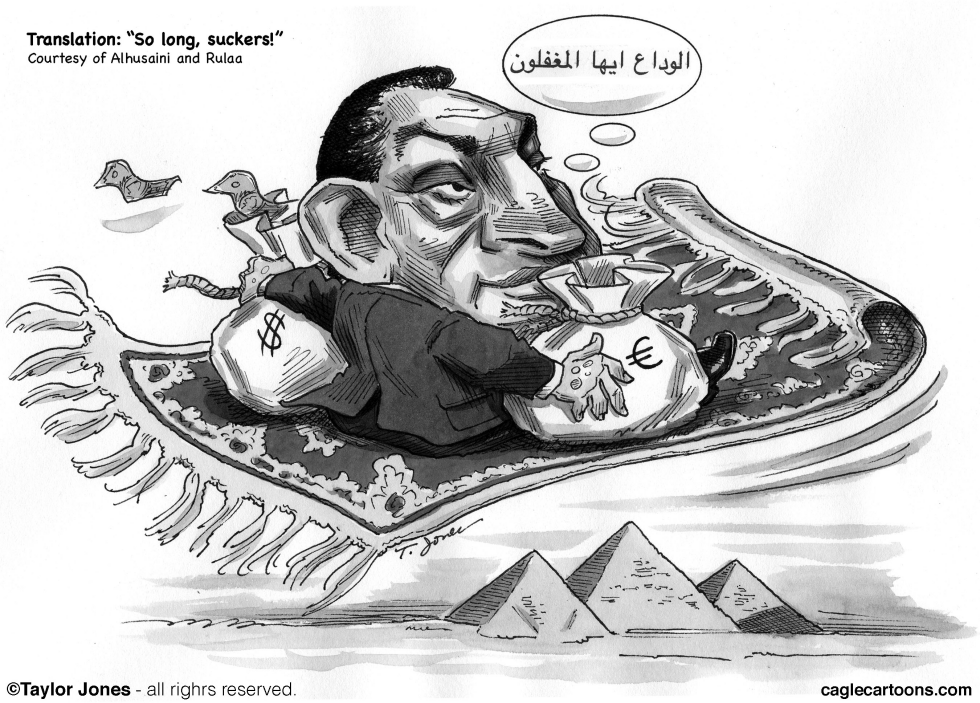 Hosni departs - amended version