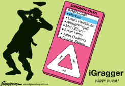 PURIM  JEWISH HOLIDAY by Steve Greenberg