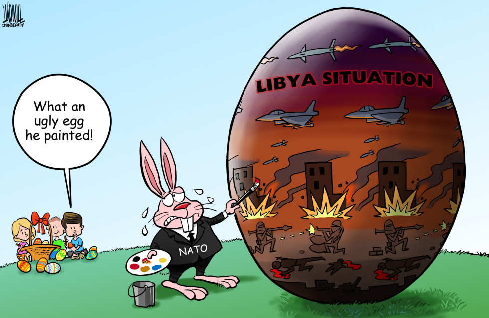 Ugly egg