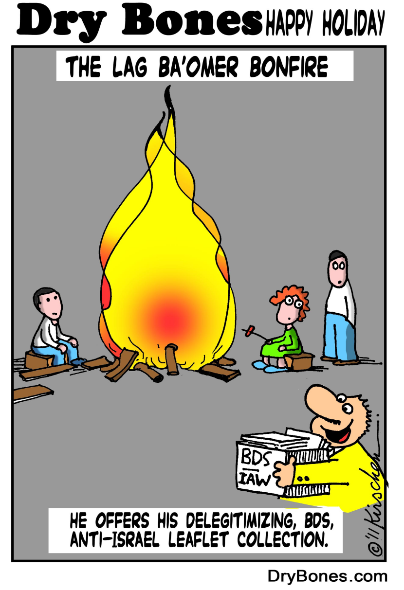 Lag BaOmer