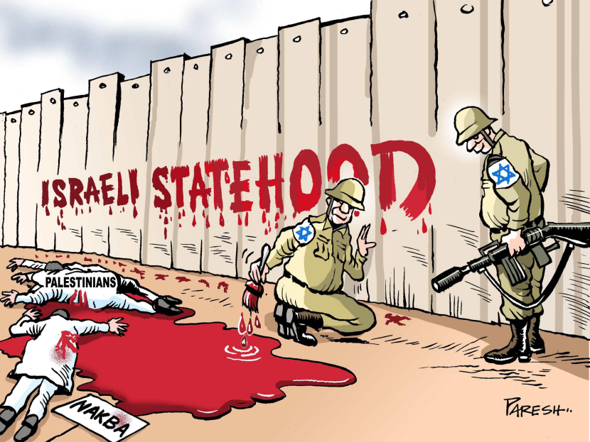 Israeli statehood