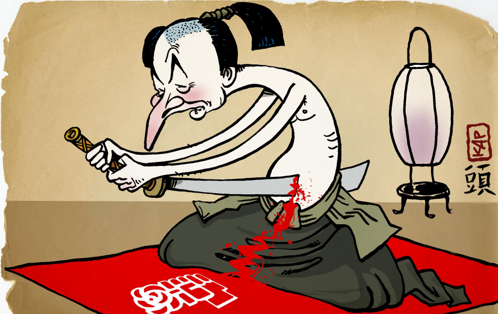 Congreso del PSOE