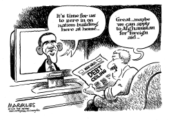 AFGHANISTAN TROOP WITHDRAWAL by Jimmy Margulies