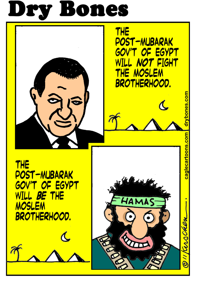 the new egypt
