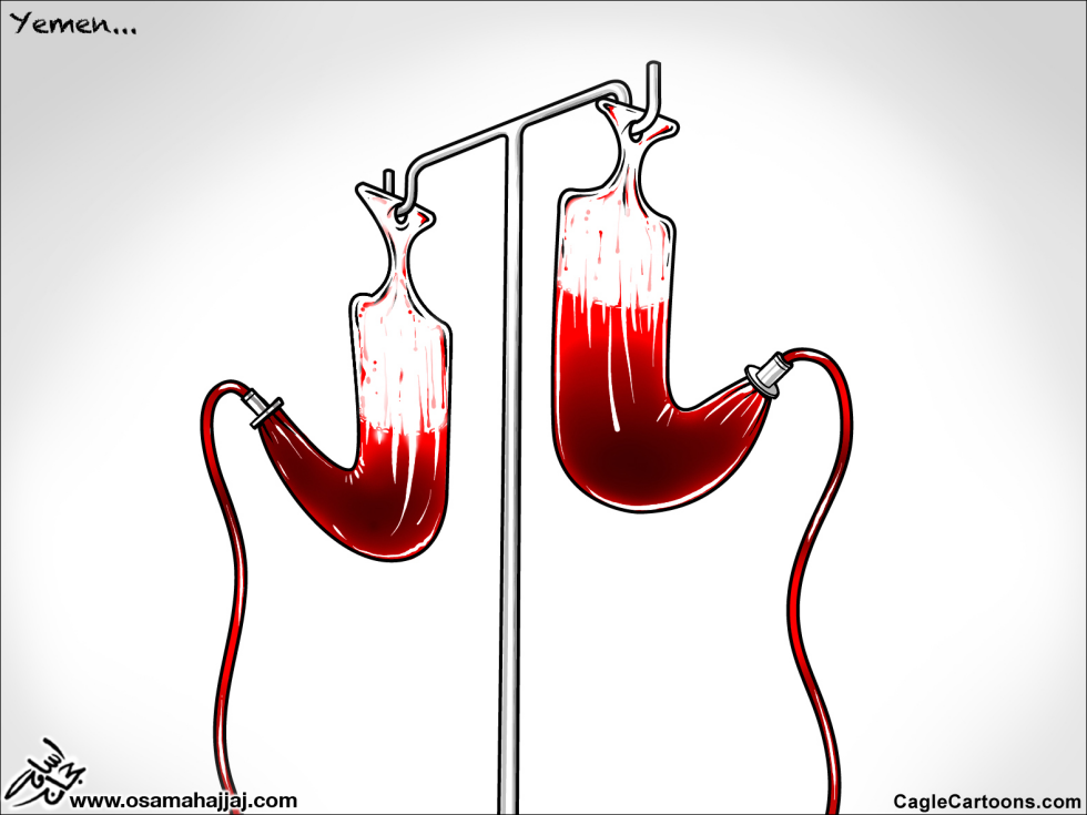 Yemen Blood